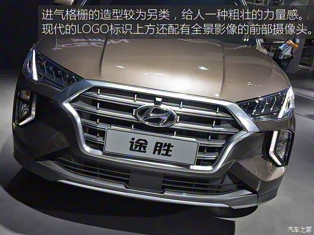 北京現(xiàn)代 途勝 2019款 基本型