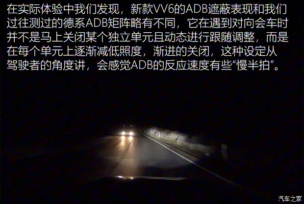 長城汽車 WEY VV6 2020款 2.0T 兩驅(qū)Collie智行+