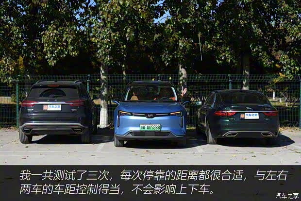 威马汽车 威马W6 2021款 520km ACE极智版 威马汽车 威马W6 2021款 520km ACE极智版