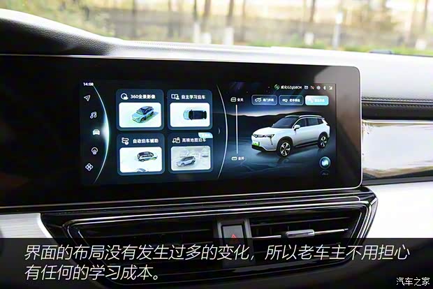 威马汽车 威马W6 2021款 520km ACE极智版 威马汽车 威马W6 2021款 520km ACE极智版