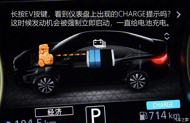 東風日產(chǎn) 軒逸 2022款 300 e-POWER