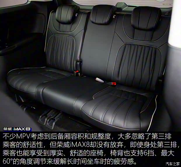 上汽集团 荣威iMAX8 2021款 400TGI 新赢家至尊版 上汽集团 荣威iMAX8 2021款 400TGI 新赢家至尊版