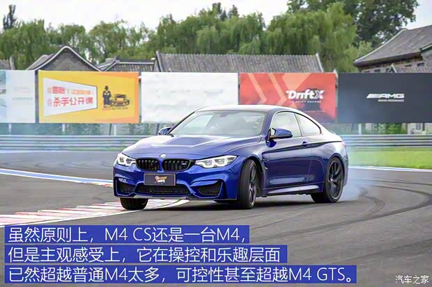 寶馬M 寶馬M4 2018款 M4 CS 寶馬M 寶馬M4 2018款 M4 CS