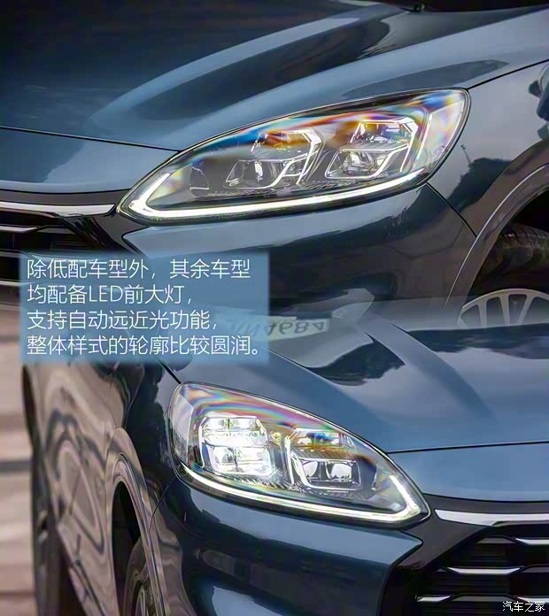 長(zhǎng)安福特 銳際 2020款 EcoBoost 245 嘉享款
