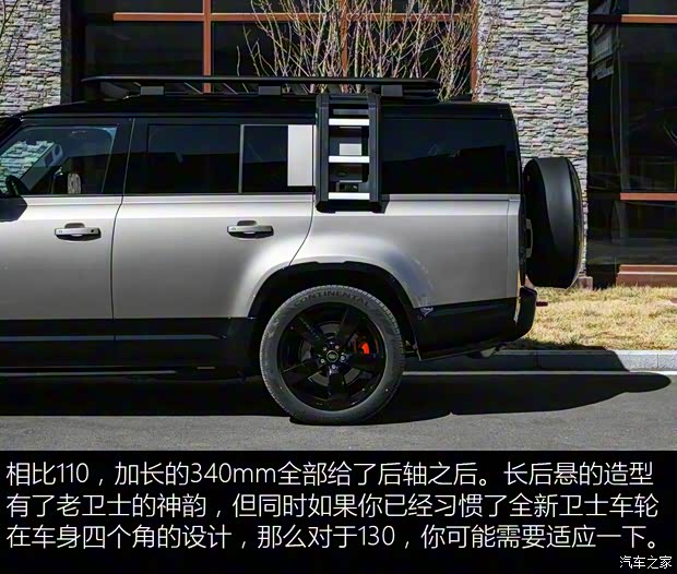 路虎(進口) 路虎衛(wèi)士 2023款 130 3.0T P400 X