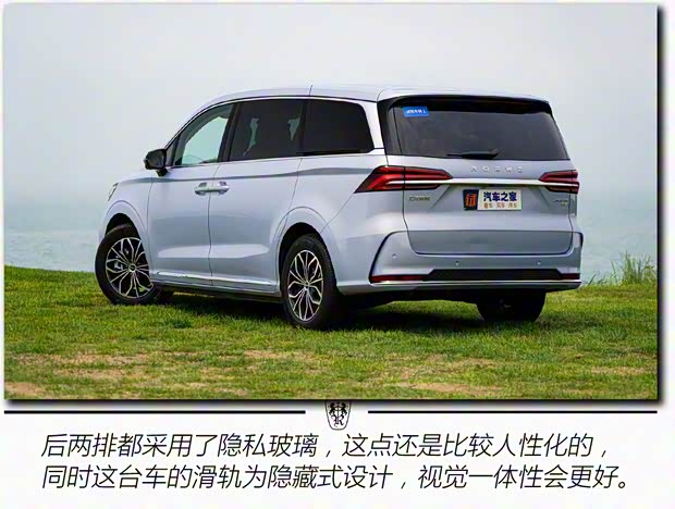 上汽集团 荣威iMAX8 EV 2022款 智驾版 上汽集团 荣威iMAX8 EV 2022款 智驾版