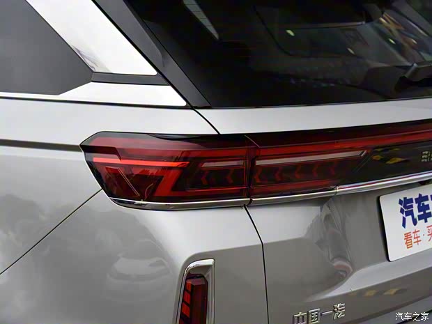 一汽奔騰 奔騰T99 2020款 T99 S 基本型