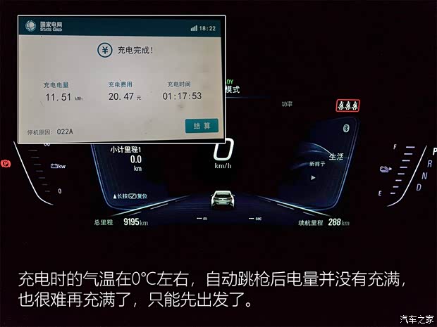 上汽通用别克 微蓝 2019款 互联智慧型