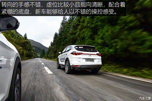 北京现代 途胜 2019款 基本型