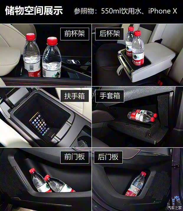 领克 领克02 2019款 高能版 2.0T 自动两驱耀Pro版 国VI