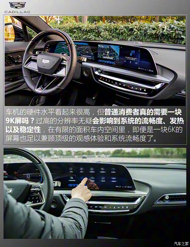 上汽通用凯迪拉克 LYRIQ锐歌 2022款 后驱长续航豪华版