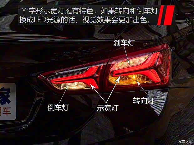 上汽通用雪佛兰 迈锐宝XL 2019款 Redline 550T 自动锐智版 上汽通用雪佛兰 迈锐宝XL 2019款 Redline 550T 自动锐智版
