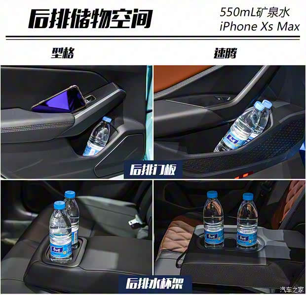 广汽本田 型格 2022款 中配版