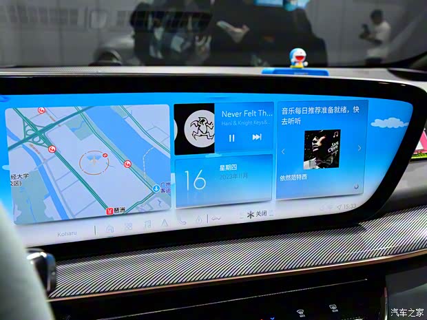 上汽通用别克 别克E4 2023款 GS版