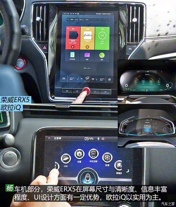 上汽集團(tuán) 榮威RX5新能源 2017款 ERX5 EV400 電動(dòng)互聯(lián)網(wǎng)至尊版