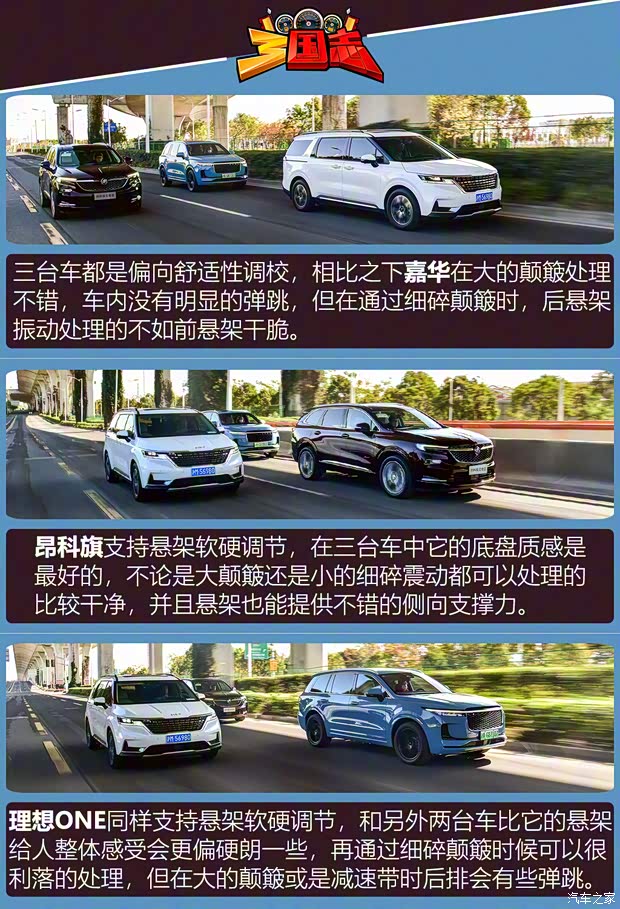 东风悦达起亚 嘉华 2021款 2.0T 旗舰版