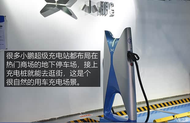 小鹏汽车 小鹏P7 2020款 562E性能版