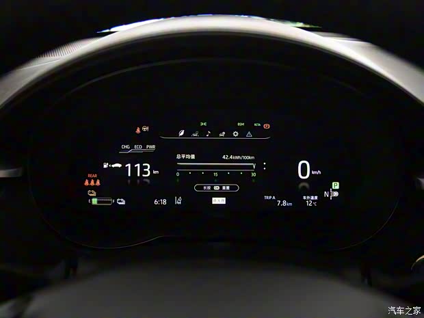 一汽豐田 奕澤IZOA EV 2019款 基本型