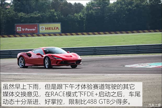 法拉利 F8 Tributo 2019款 3.9T V8 法拉利 F8 Tributo 2019款 3.9T V8