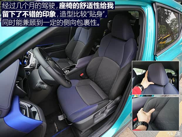 广汽丰田 丰田C-HR 2018款 2.0L 豪华版 国V 广汽丰田 丰田C-HR 2018款 2.0L 豪华版 国V