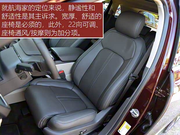 林肯 航海家 2018款 基本型 林肯 航海家 2018款 基本型