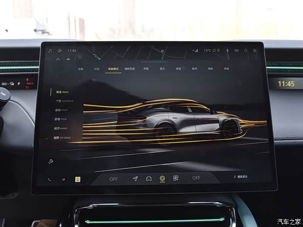 路特斯 路特斯ELETRE 2023款 R+