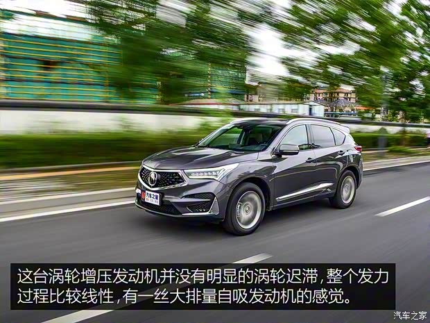 广汽讴歌 讴歌RDX 2018款 基本型 广汽讴歌 讴歌RDX 2018款 基本型