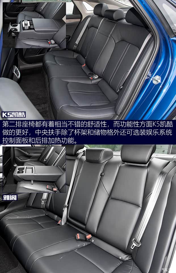 东风悦达起亚 K5凯酷 2020款 380T GT-Line 旗舰版