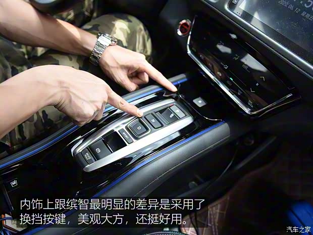 广汽本田 广汽本田VE-1 2020款 豪华版 广汽本田 广汽本田VE-1 2020款 豪华版