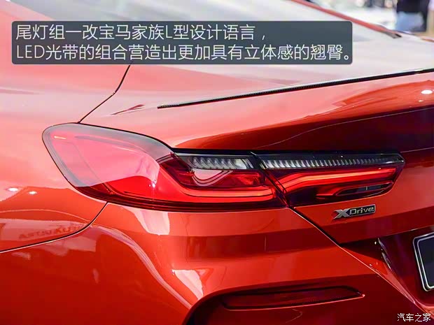 寶馬(進(jìn)口) 寶馬8系 2018款 基本型