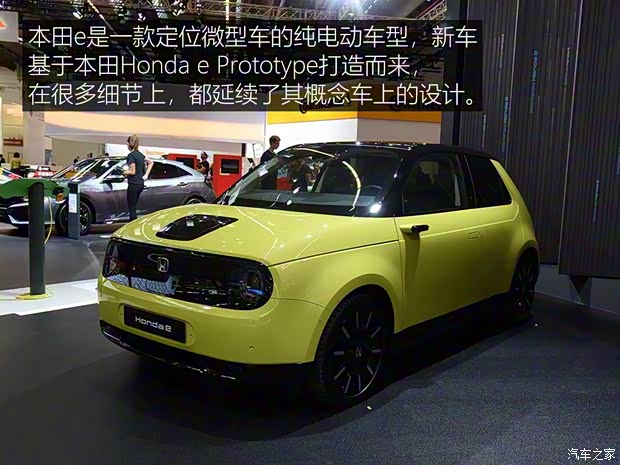 本田(进口) 本田e 2020款 基本型 本田(进口) 本田e 2020款 基本型
