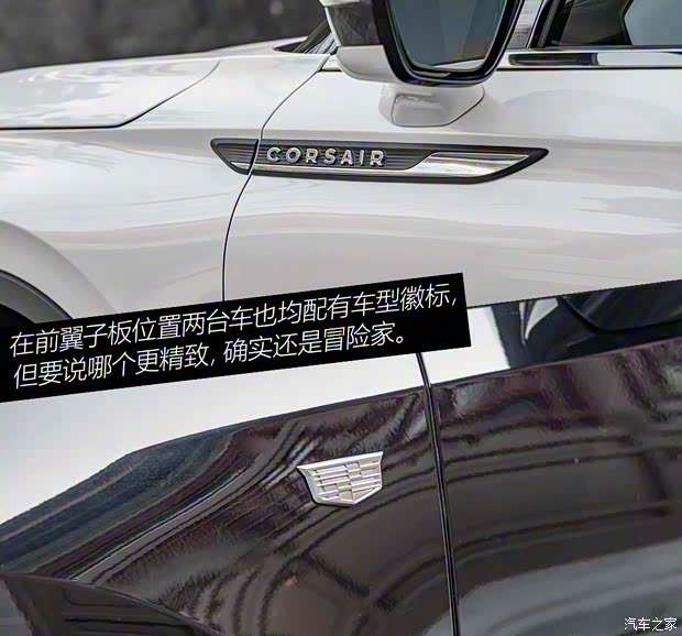 长安林肯 冒险家 2020款 2.0T 两驱尊雅版 长安林肯 冒险家 2020款 2.0T 两驱尊雅版