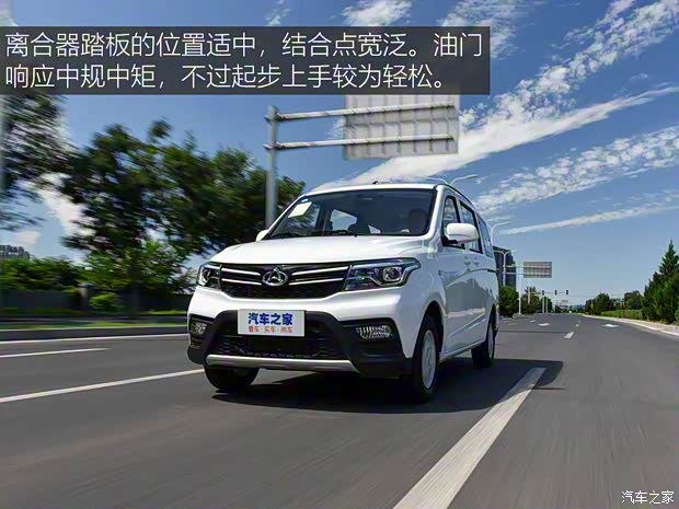 長(zhǎng)安凱程 歐諾S 2019款 1.5L歐諾S經(jīng)濟(jì)型(空調(diào))國(guó)VI JL473QG 長(zhǎng)安凱程 歐諾S 2019款 1.5L歐諾S經(jīng)濟(jì)型(空調(diào))國(guó)VI JL473QG