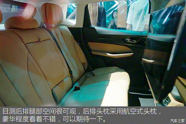 電咖汽車 天際ME7 2019款 基本型