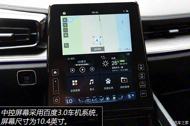 北京现代 库斯途 2021款 基本型 北京现代 库斯途 2021款 基本型