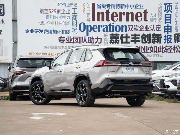 廣汽豐田 威蘭達新能源 2023款 高性能版 2.5L 四驅激擎版