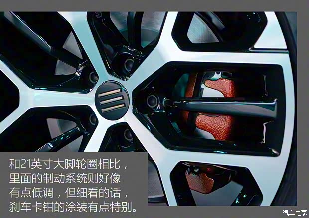 電咖汽車 天際ME7 2019款 基本型