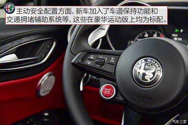 阿尔法·罗密欧 Giulia 2020款 2.0T 280HP 豪华运动版