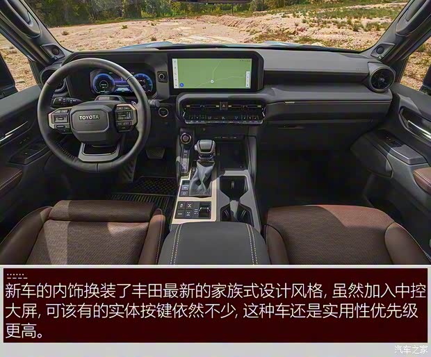 丰田(进口) 普拉多(进口) 2024款 美国版