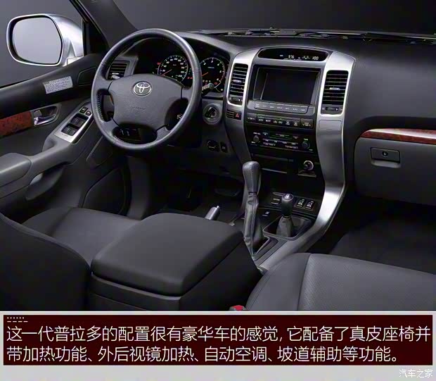 丰田(进口) 普拉多(进口) 2024款 美国版