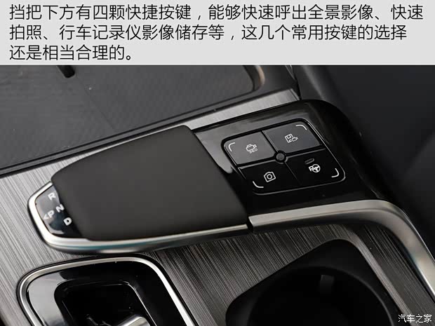 長安汽車 長安UNI-T 2020款 1.5T 旗艦型