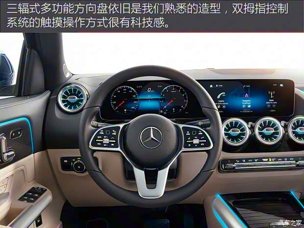 奔驰(进口) 奔驰GLA(进口) 2020款 基本型