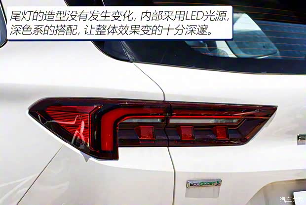 江鈴福特 領(lǐng)睿 2022款 EcoBoost 170 精領(lǐng)型