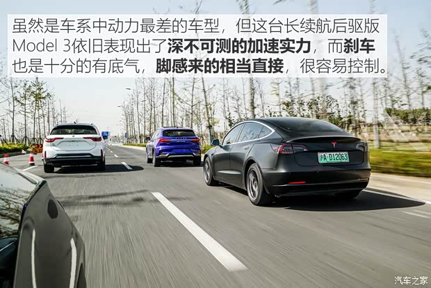 特斯拉(进口) Model 3(进口) 2019款 长续航后驱版 特斯拉(进口) Model 3(进口) 2019款 长续航后驱版