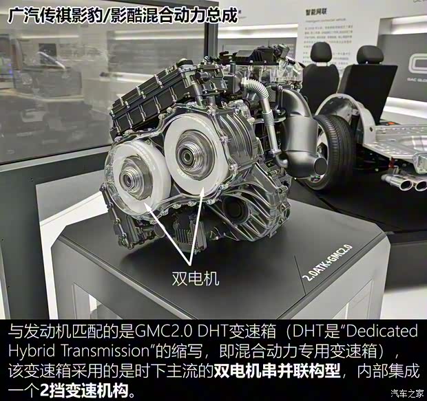 廣汽乘用車 影酷 2022款 2.0ATK 雙子星MAX版