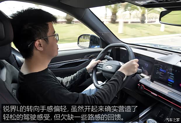 长安福特 锐界 2023款 锐界L 2.0T EcoBoost E-混动四驱七座 STLine