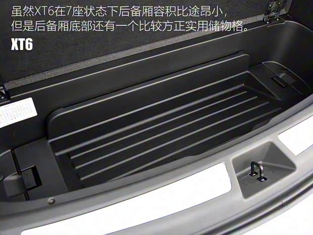 上汽通用凱迪拉克 凱迪拉克XT6 2021款 28T 六座豪華型