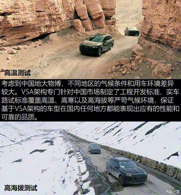 东风启辰 启辰星 2020款 260T 自动48V轻混增压 星曜版 东风启辰 启辰星 2020款 260T 自动48V轻混增压 星曜版