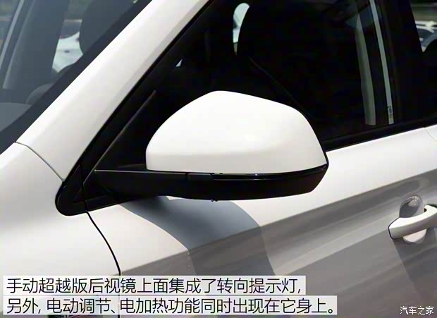 上汽集团 荣威RX5 2020款 20T 手动4G互联超越版