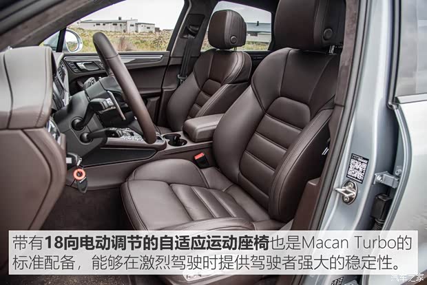 保时捷 Macan 2020款 Macan Turbo 2.9T